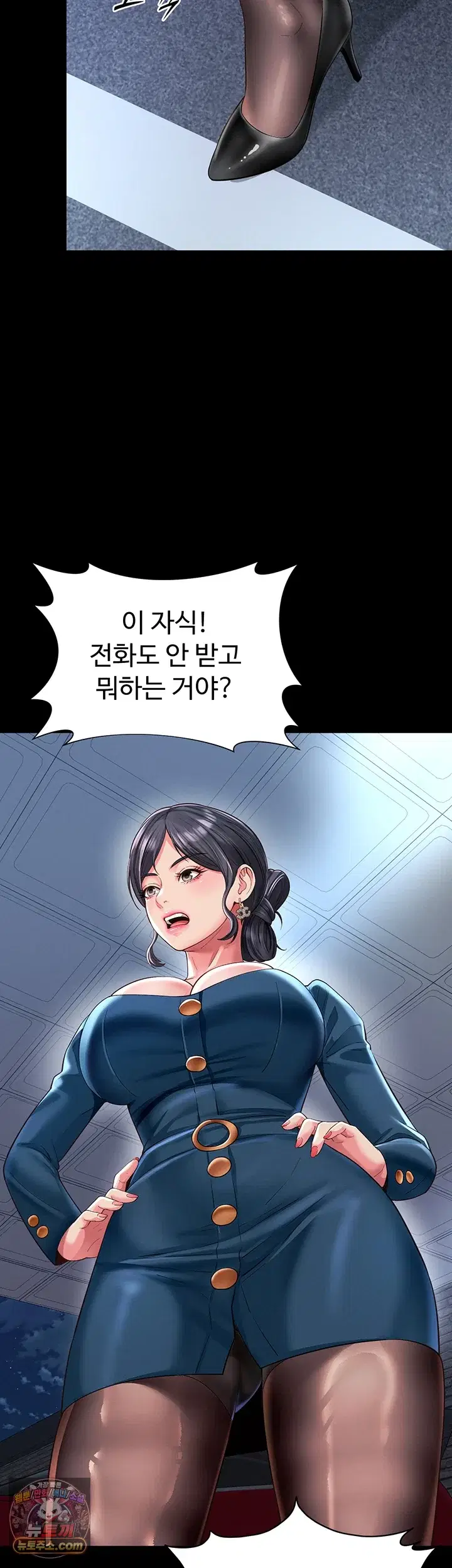 Mother and Daughter’s Home Raw Page 51 - MangaHe