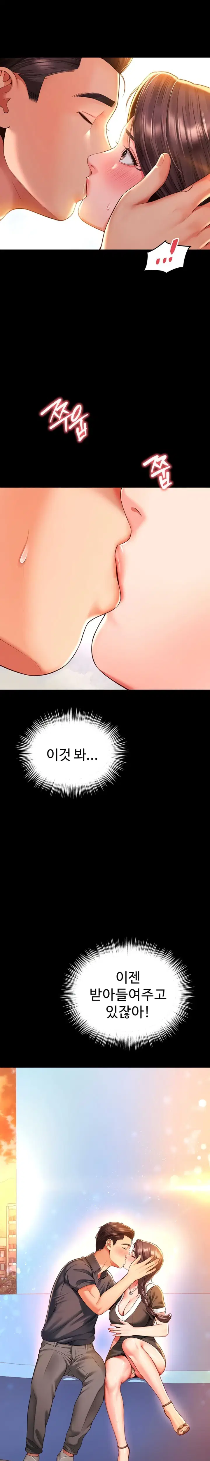 Mother and Daughter’s Home Raw Page 20 - MangaHe