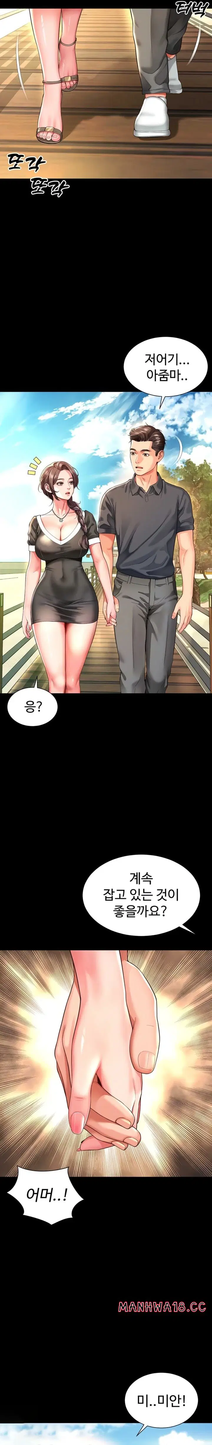 Mother and Daughter’s Home Raw Page 4 - MangaHe