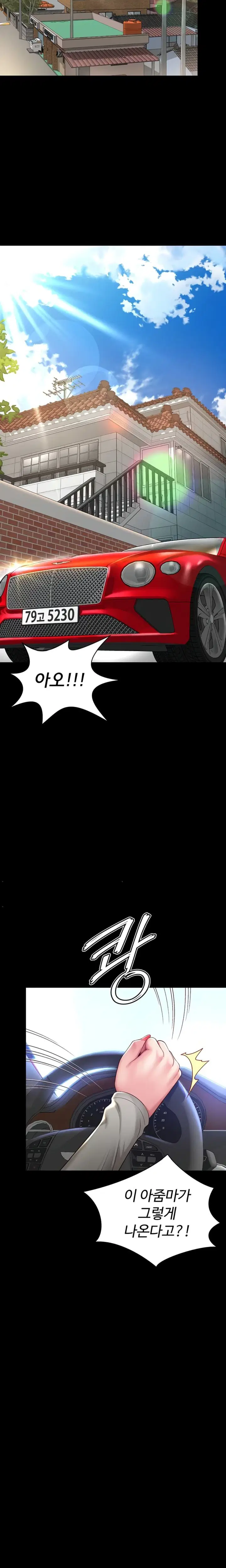 Mother and Daughter’s Home Raw Page 9 - MangaHe