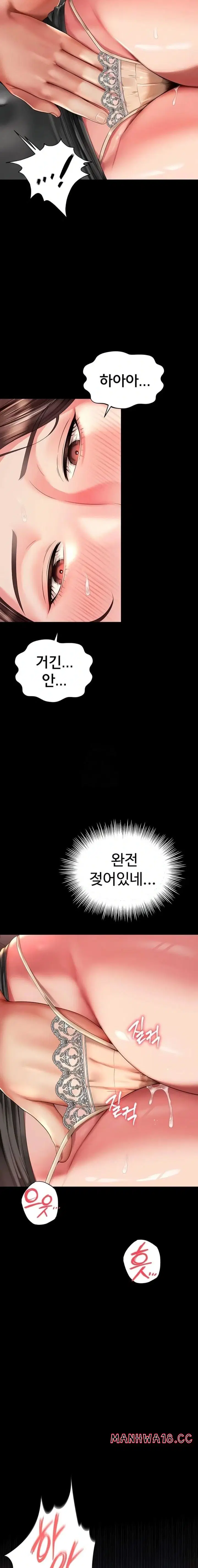 Mother and Daughter’s Home Raw Page 23 - MangaHe