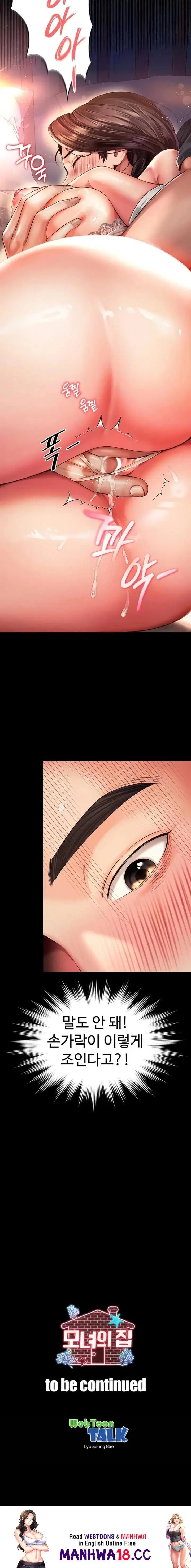 Mother and Daughter’s Home Raw Page 24 - MangaHe