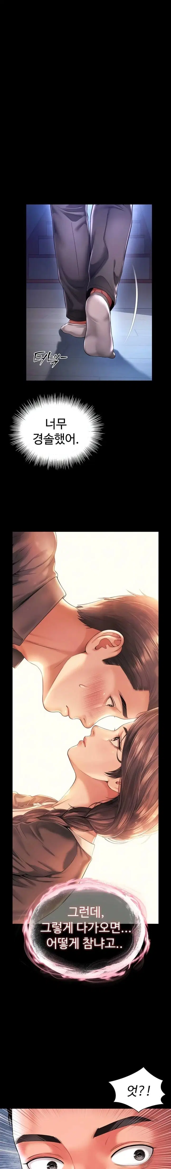 Mother and Daughter’s Home Raw Page 9 - MangaHe