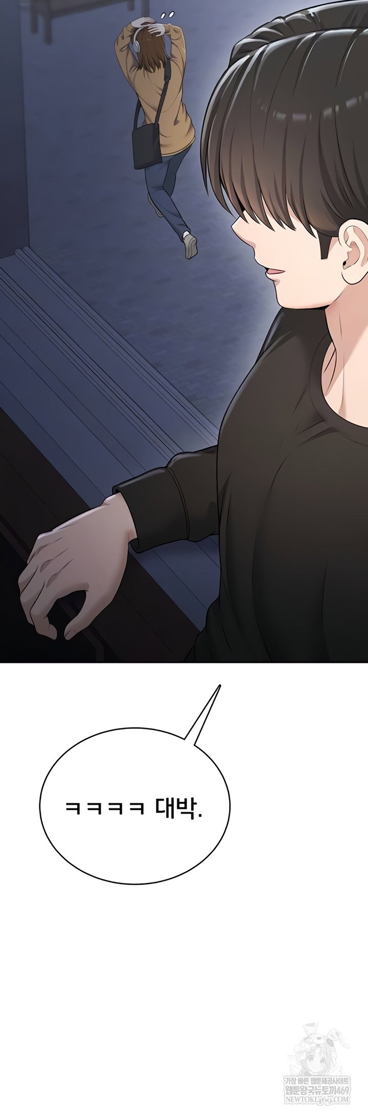 Sexy Woman Raw Page 11 - MangaHe