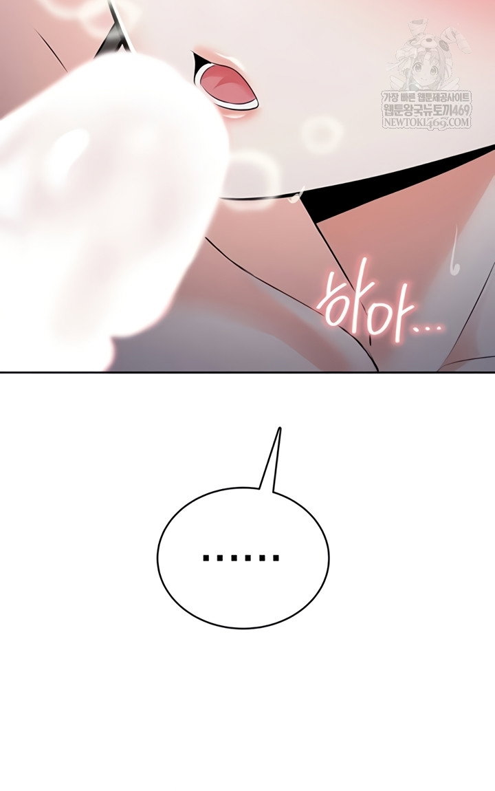 Sexy Woman Raw Page 17 - MangaHe