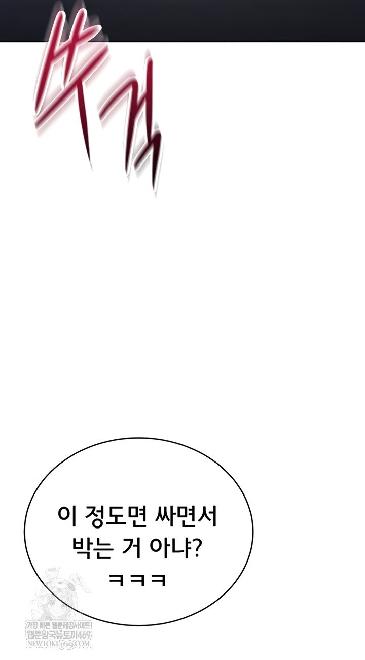 Sexy Woman Raw Page 22 - MangaHe