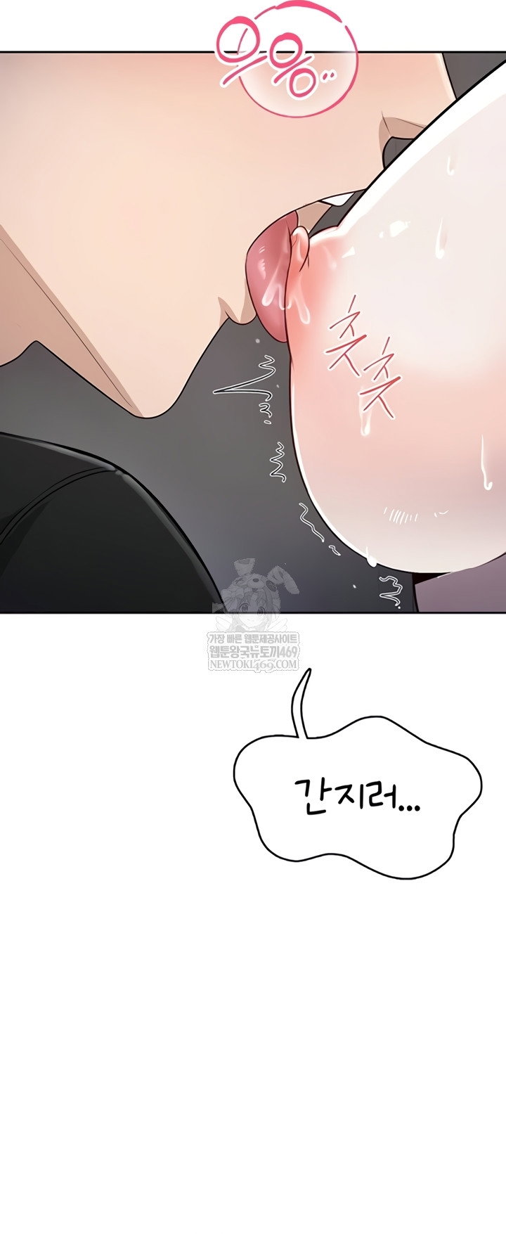 Sexy Woman Raw Page 31 - MangaHe