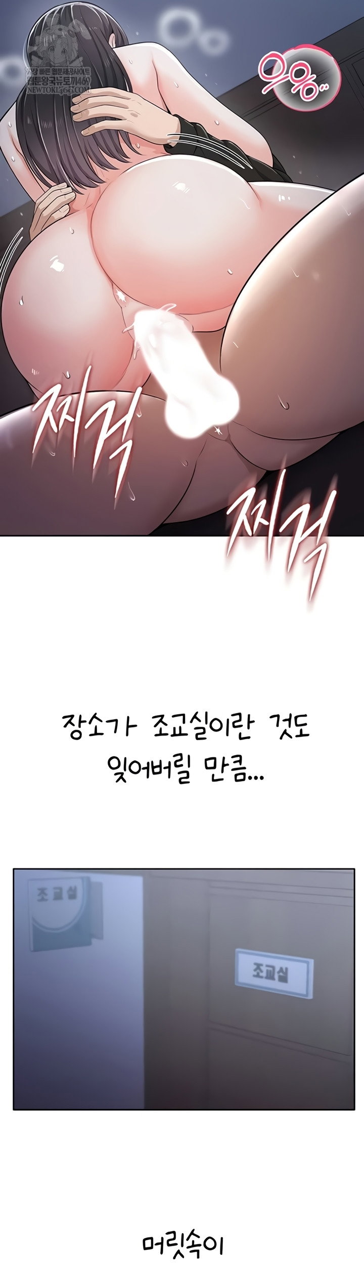 Sexy Woman Raw Page 33 - MangaHe