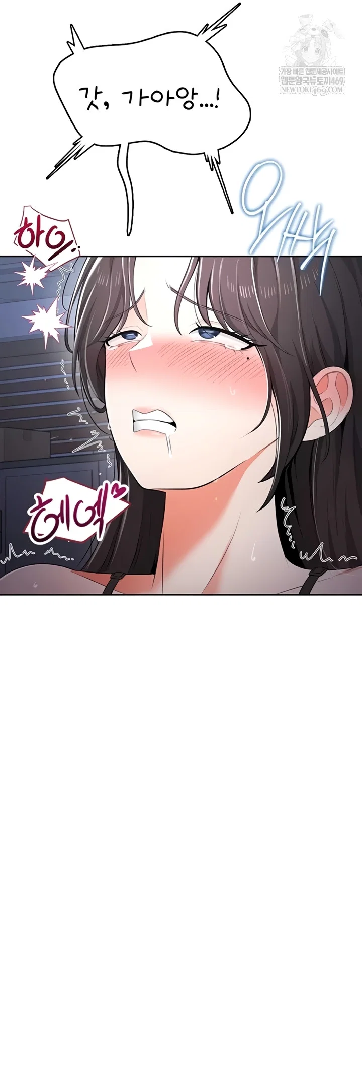 Sexy Woman Raw Page 5 - MangaHe