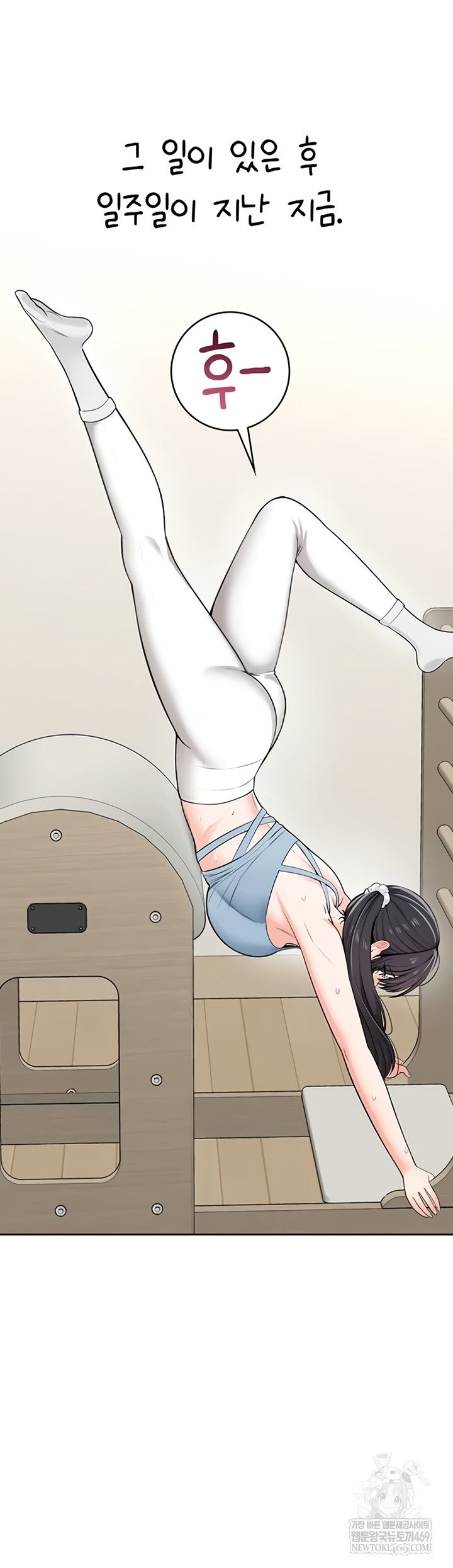 Sexy Woman Raw Page 42 - MangaHe
