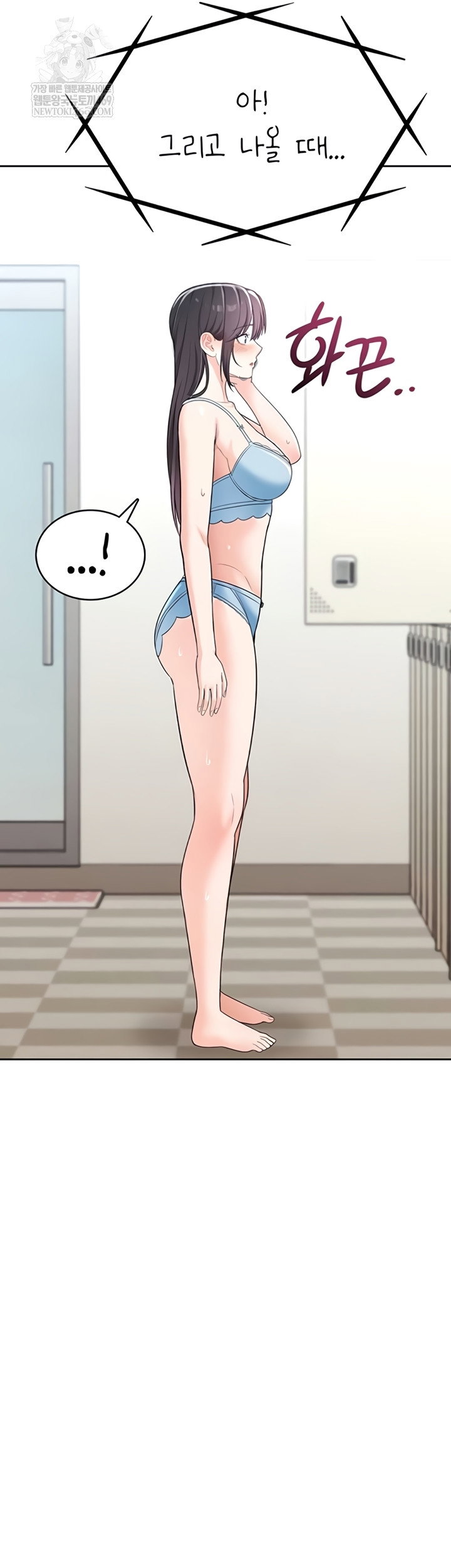 Sexy Woman Raw Page 51 - MangaHe