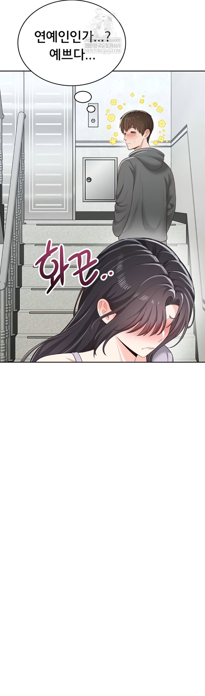 Sexy Woman Raw Page 56 - MangaHe