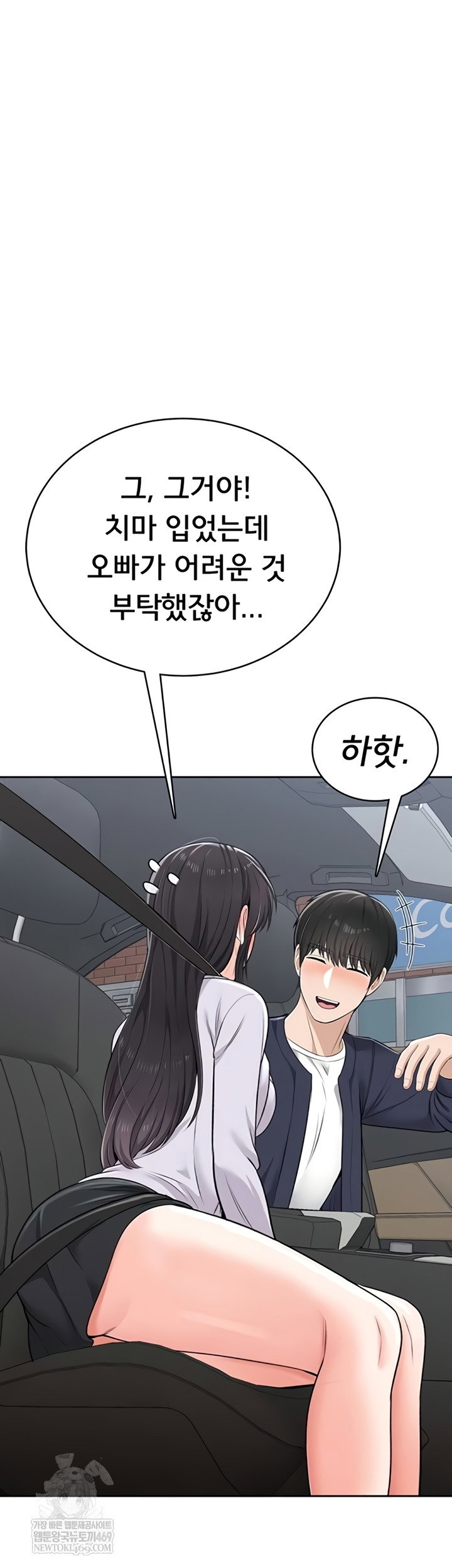 Sexy Woman Raw Page 59 - MangaHe