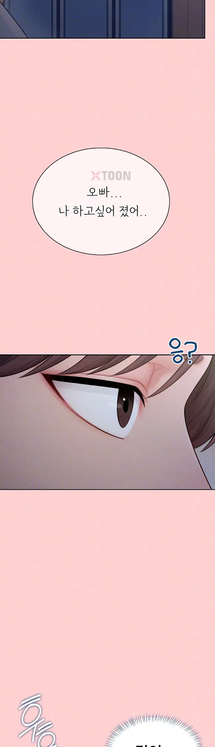 Sexy Woman Raw Page 15 - MangaHe