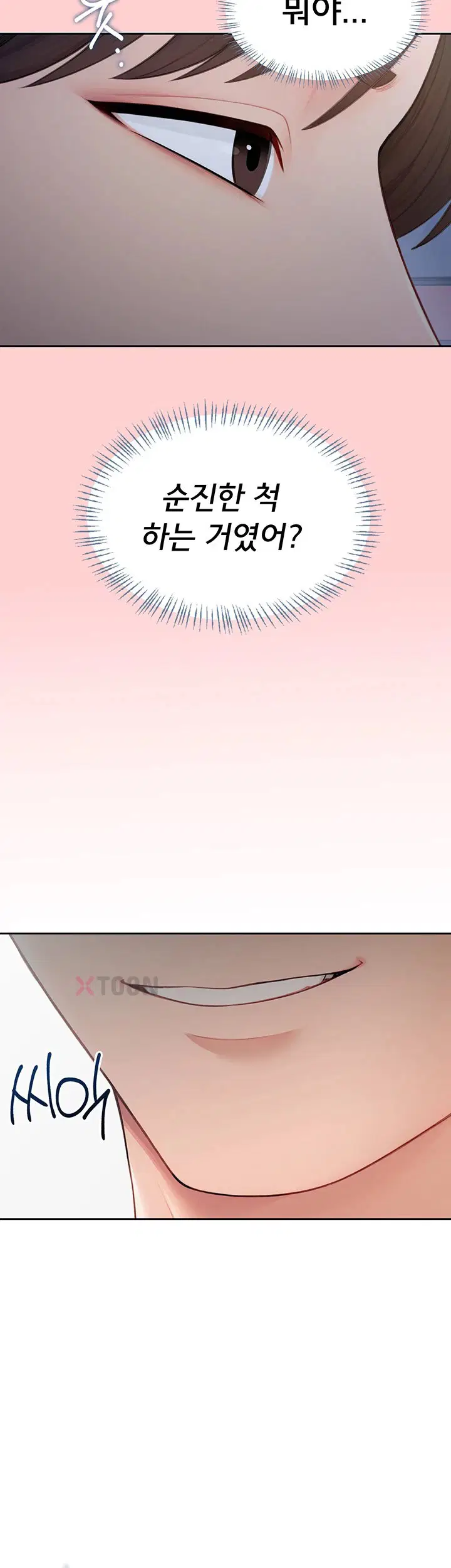 Sexy Woman Raw Page 16 - MangaHe