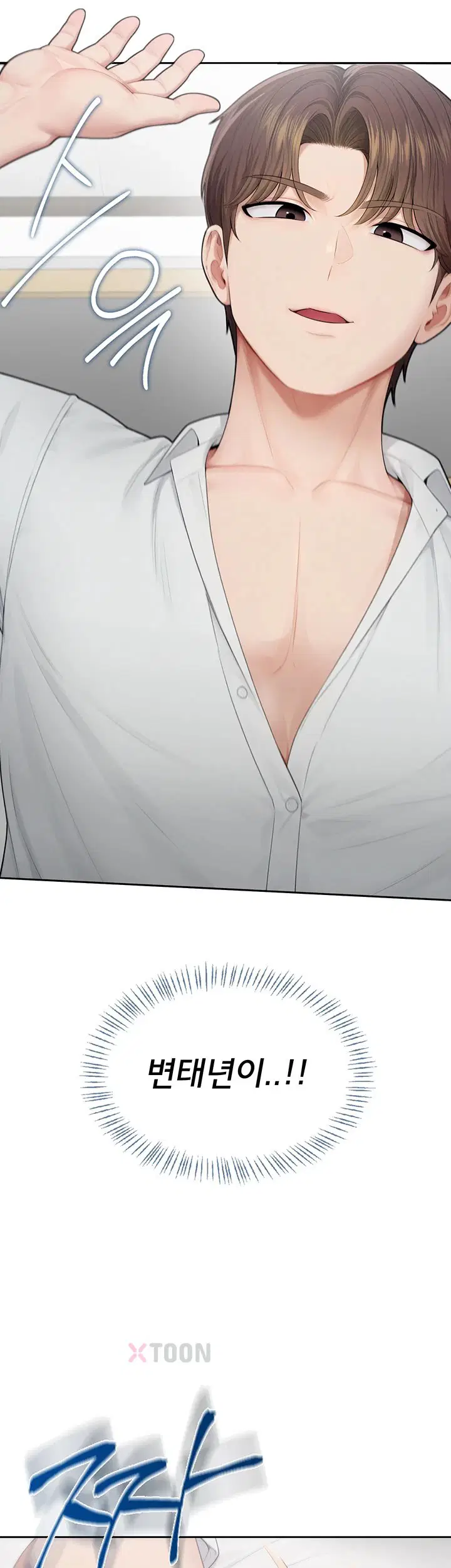 Sexy Woman Raw Page 19 - MangaHe