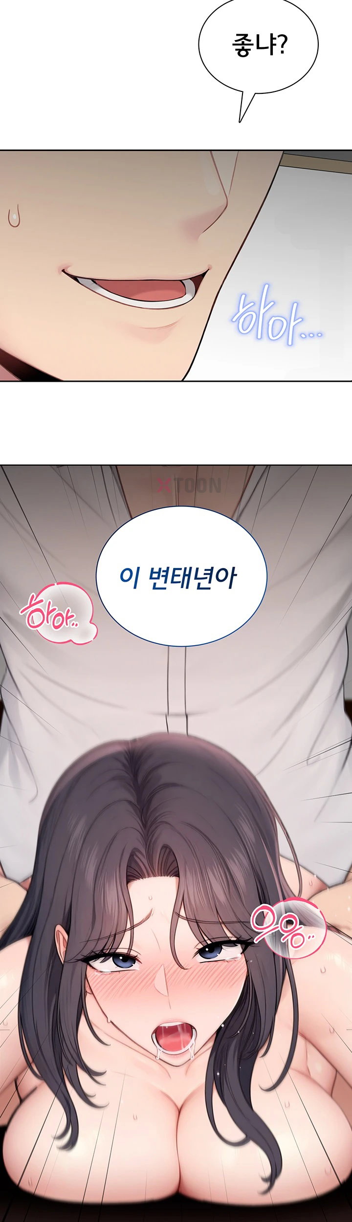 Sexy Woman Raw Page 26 - MangaHe
