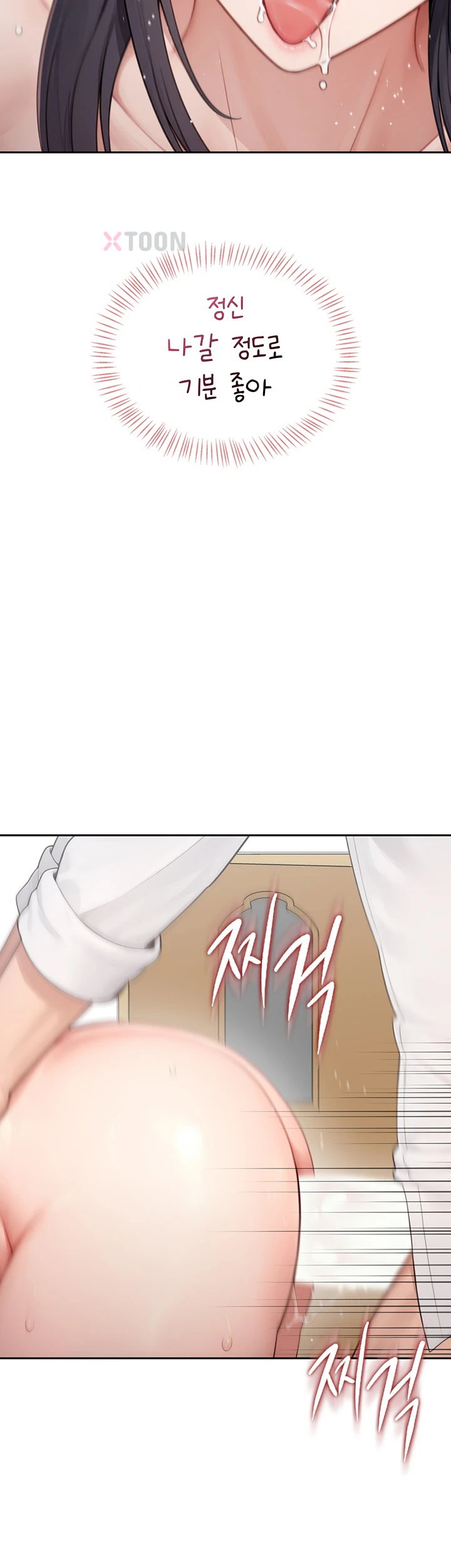 Sexy Woman Raw Page 29 - MangaHe