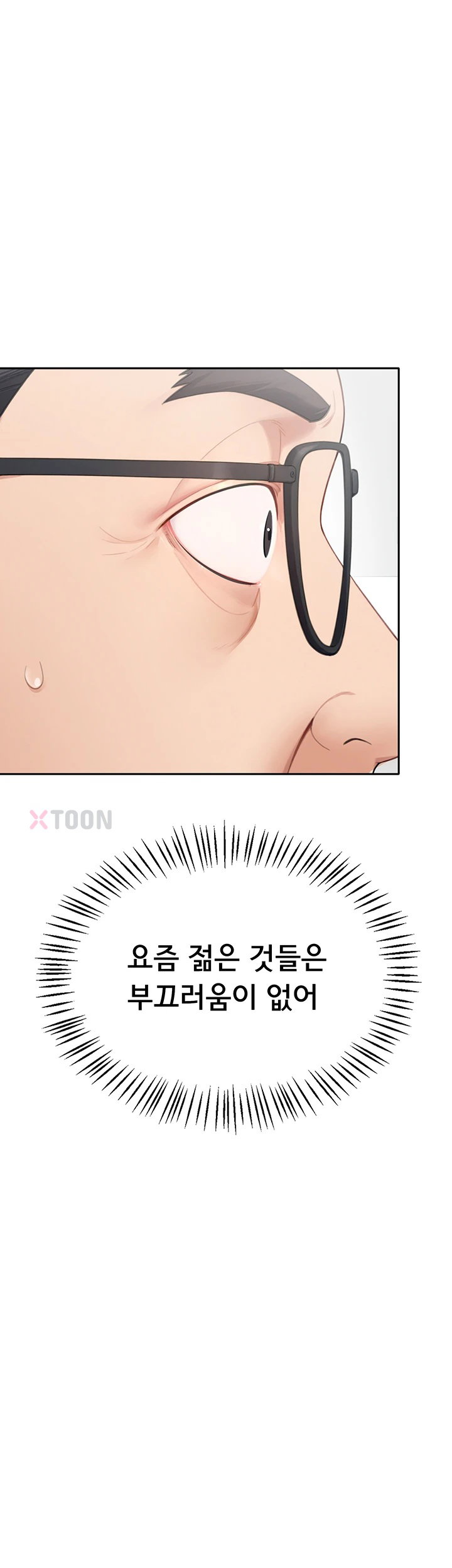 Sexy Woman Raw Page 34 - MangaHe