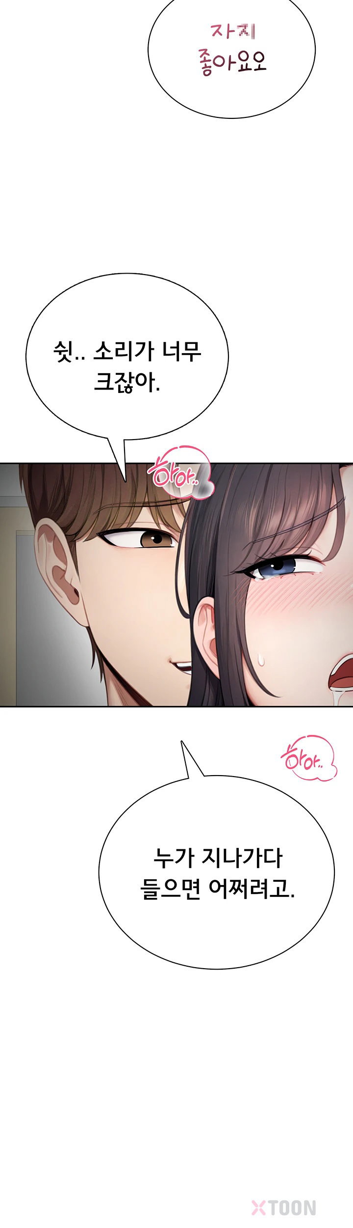 Sexy Woman Raw Page 38 - MangaHe