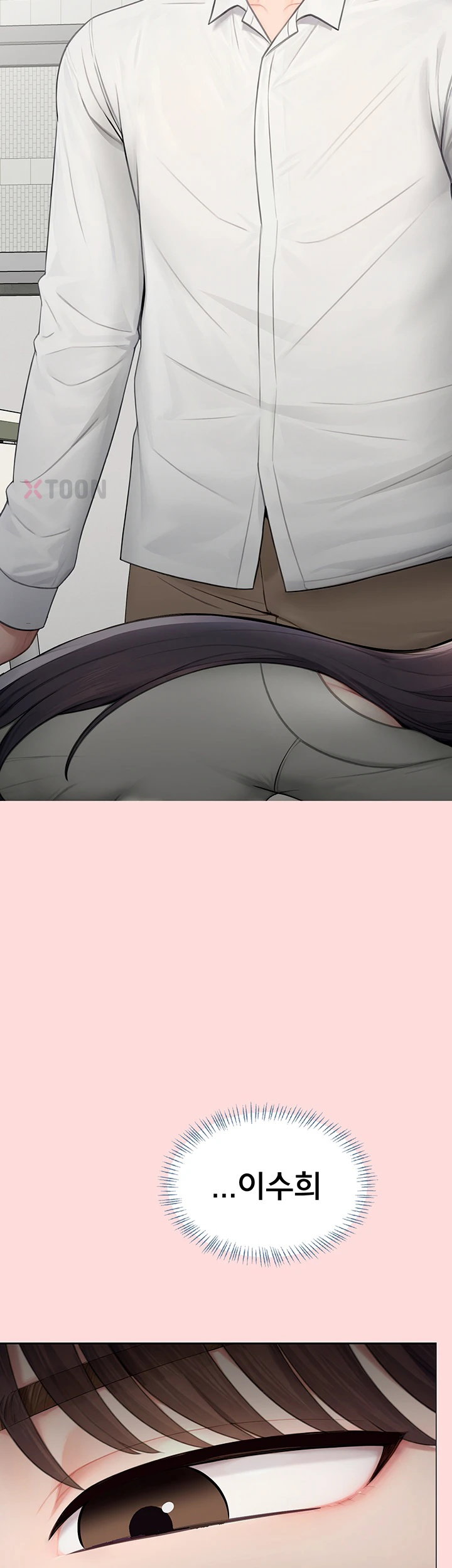 Sexy Woman Raw Page 17 - MangaHe