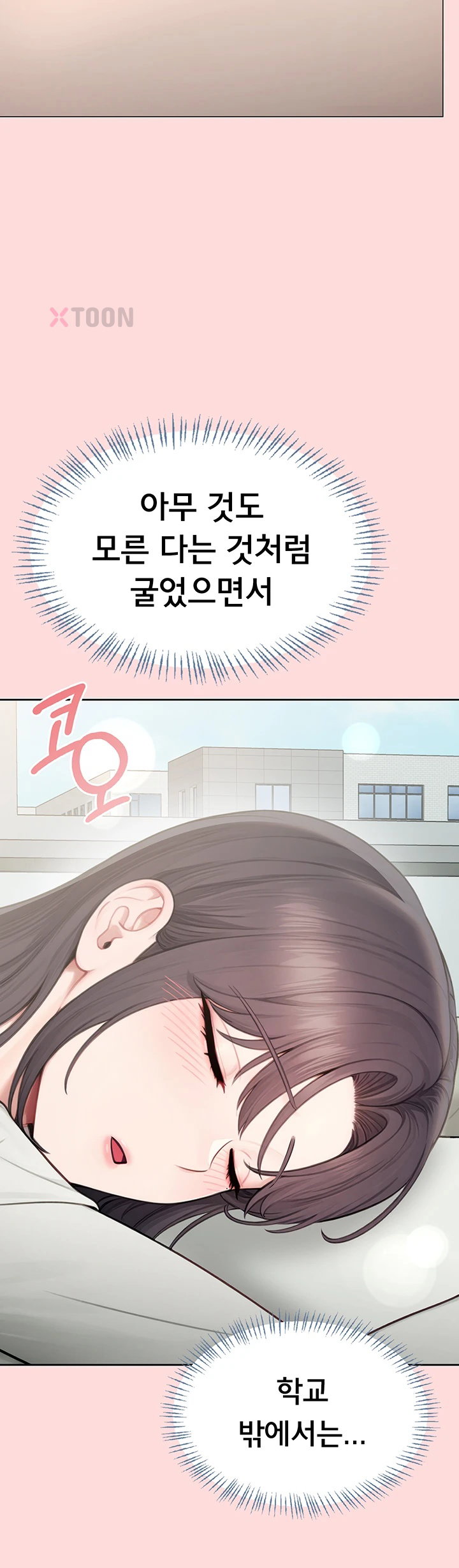 Sexy Woman Raw Page 18 - MangaHe