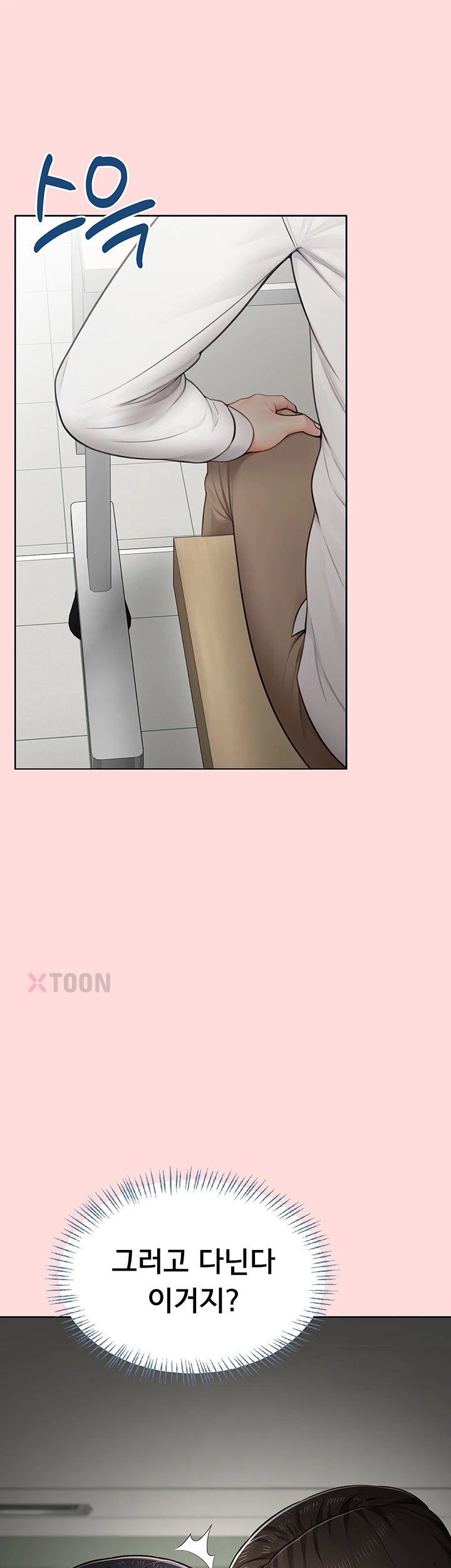 Sexy Woman Raw Page 19 - MangaHe