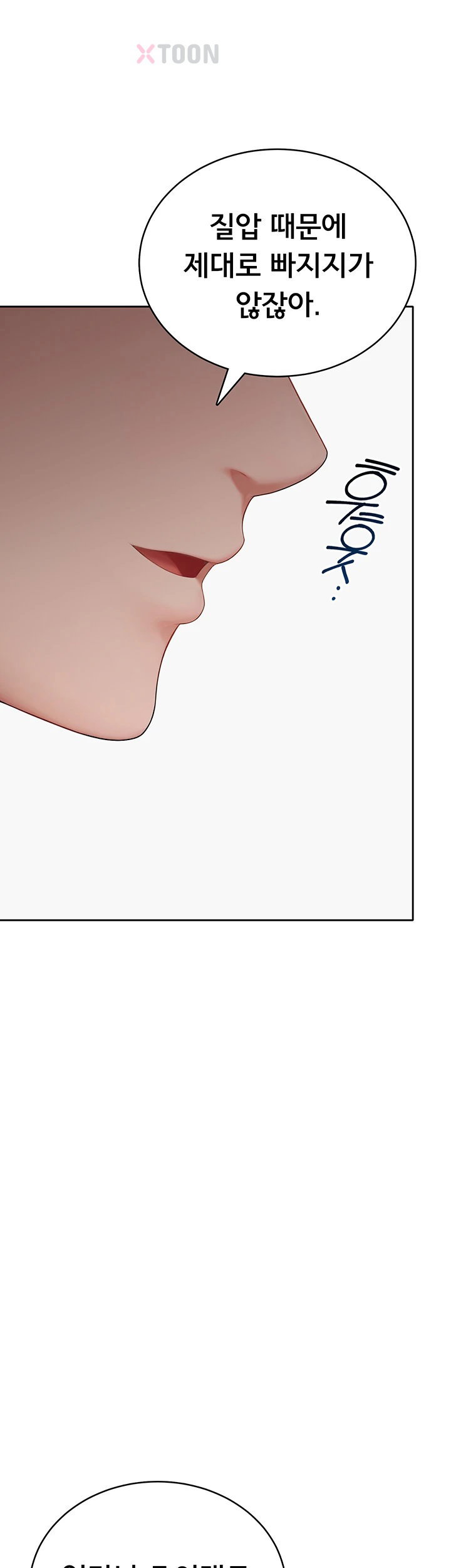 Sexy Woman Raw Page 36 - MangaHe