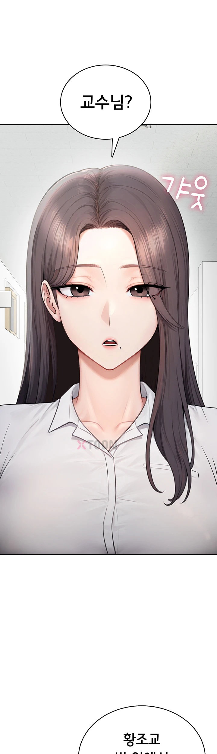 Sexy Woman Raw Page 41 - MangaHe