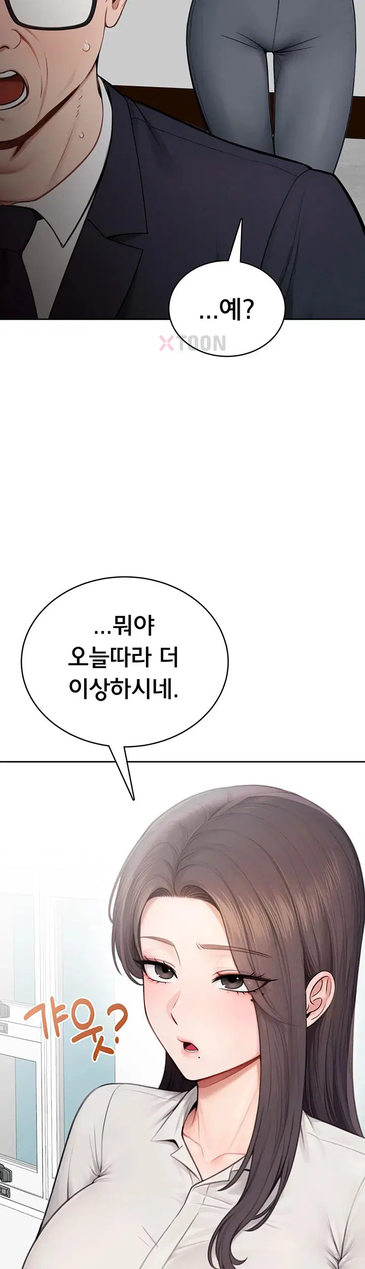 Sexy Woman Raw Page 44 - MangaHe