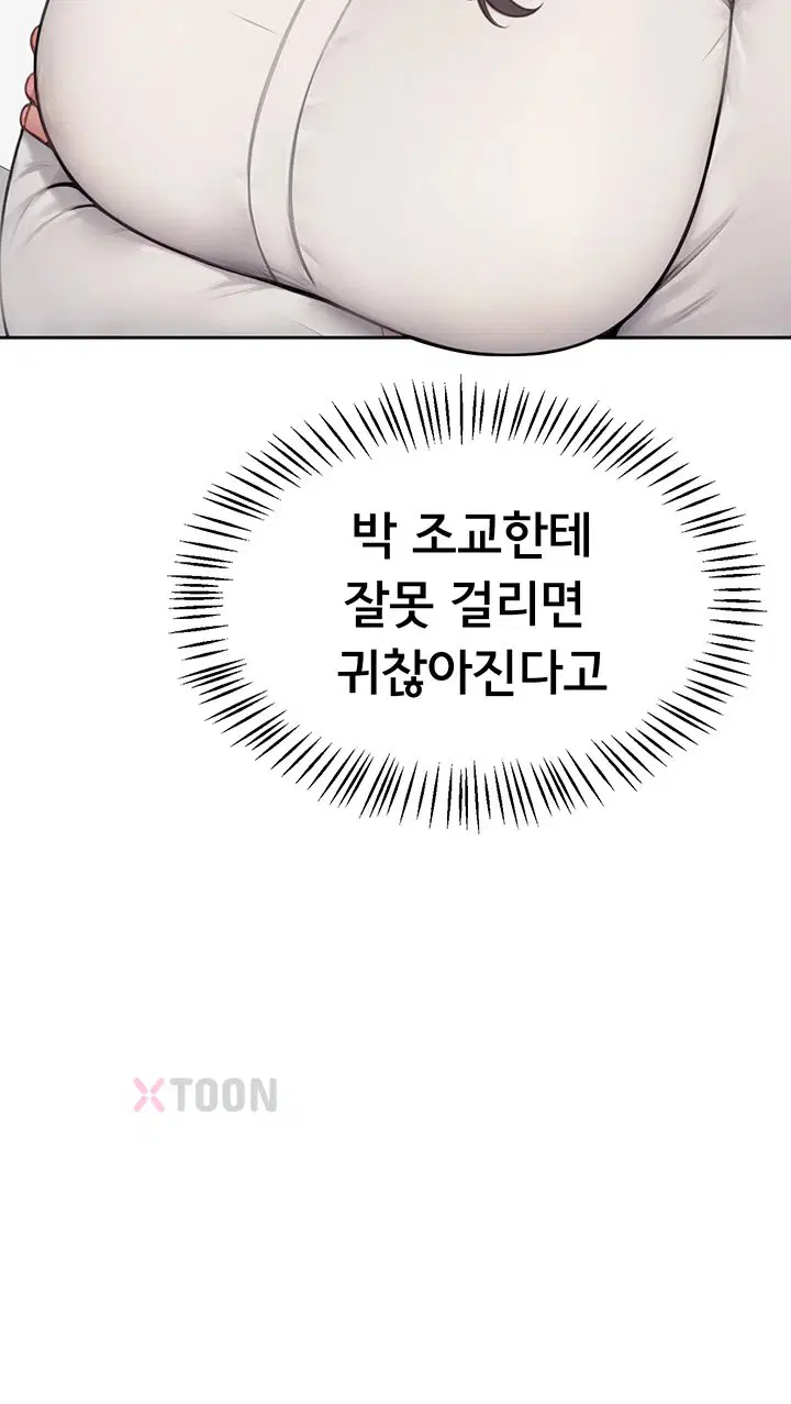 Sexy Woman Raw Page 45 - MangaHe