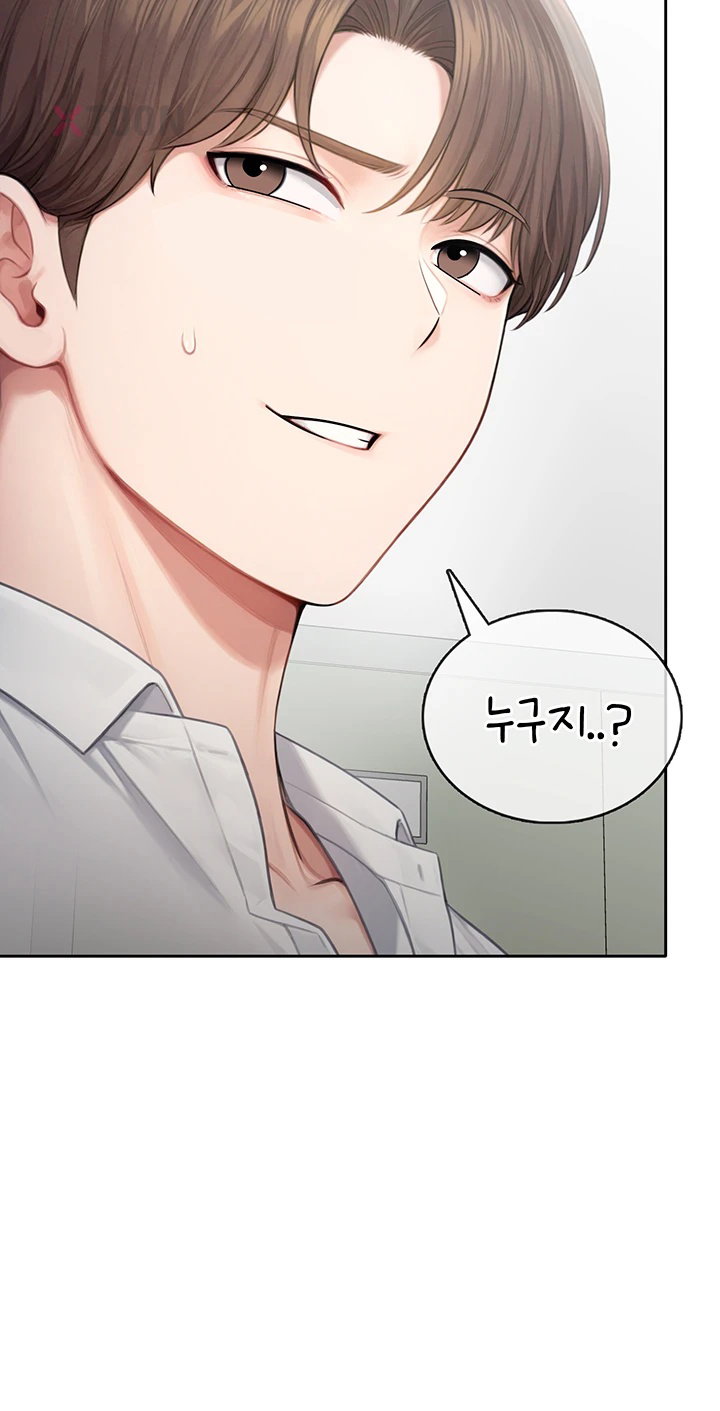 Sexy Woman Raw Page 51 - MangaHe