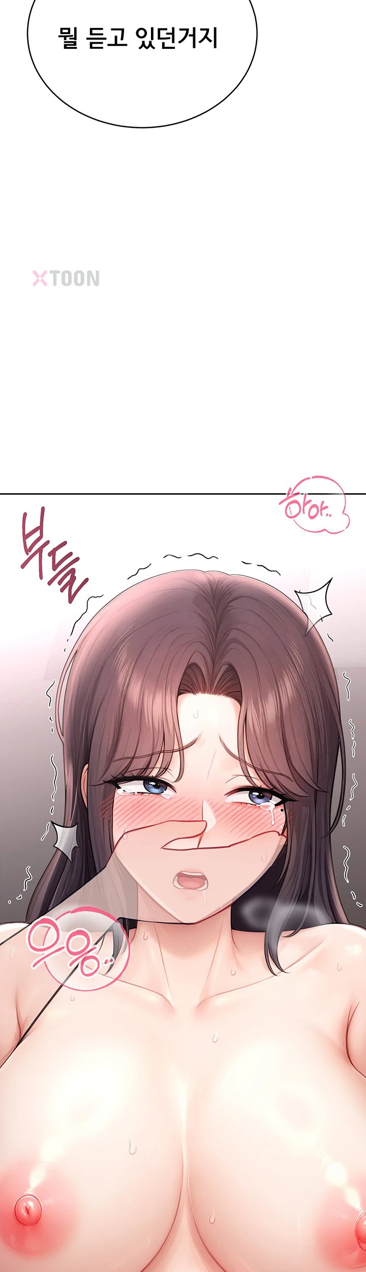 Sexy Woman Raw Page 54 - MangaHe