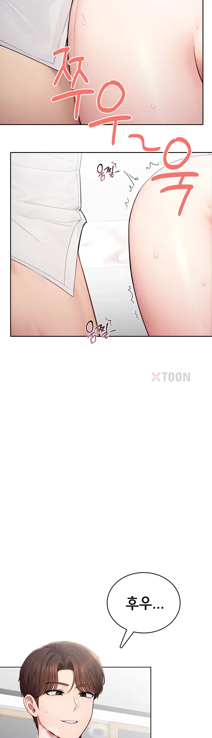 Sexy Woman Raw Page 9 - MangaHe