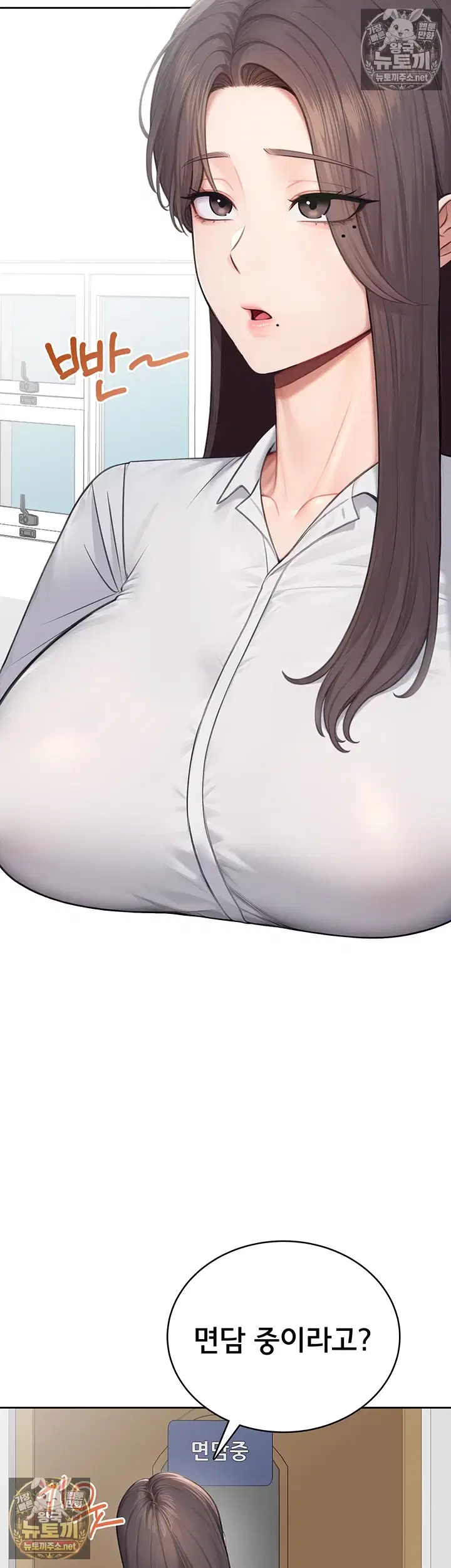 Sexy Woman Raw Page 11 - MangaHe
