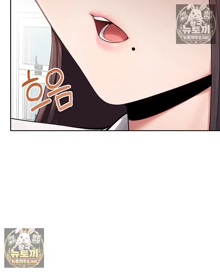 Sexy Woman Raw Page 13 - MangaHe