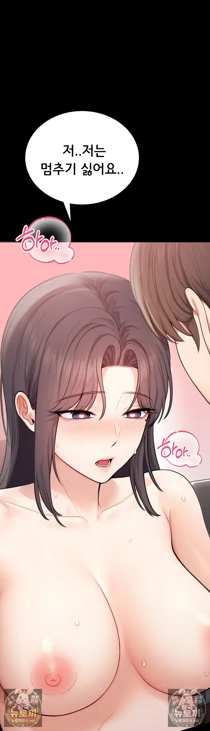 Sexy Woman Raw Page 27 - MangaHe