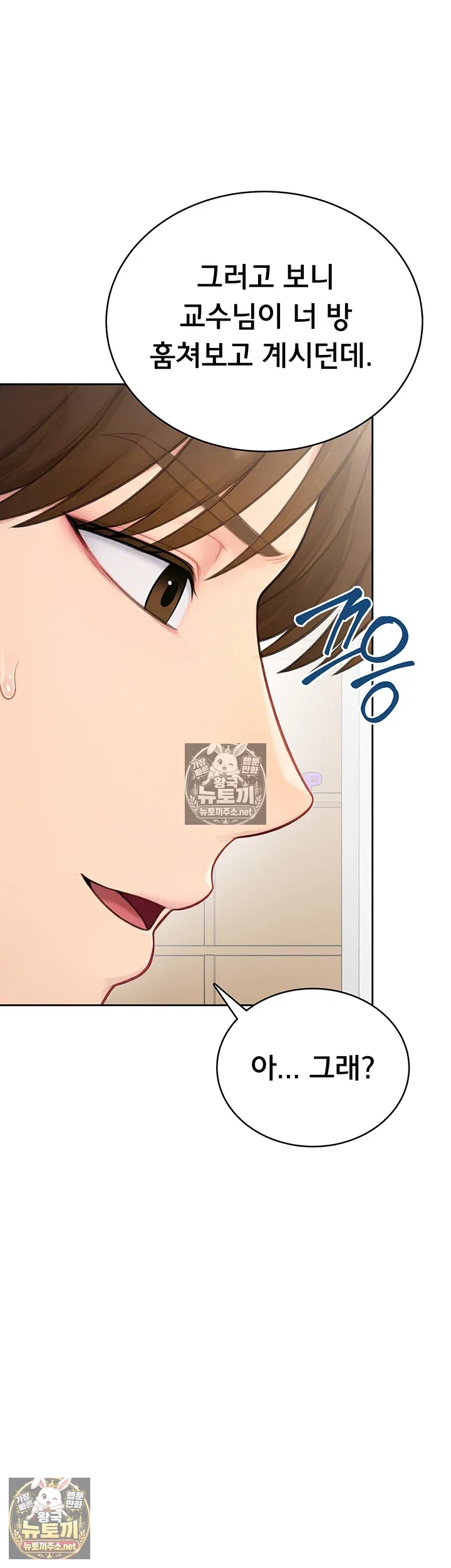 Sexy Woman Raw Page 38 - MangaHe