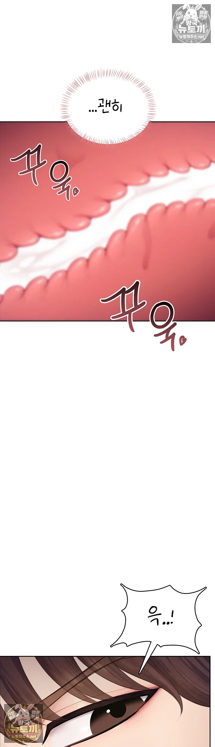 Sexy Woman Raw Page 43 - MangaHe