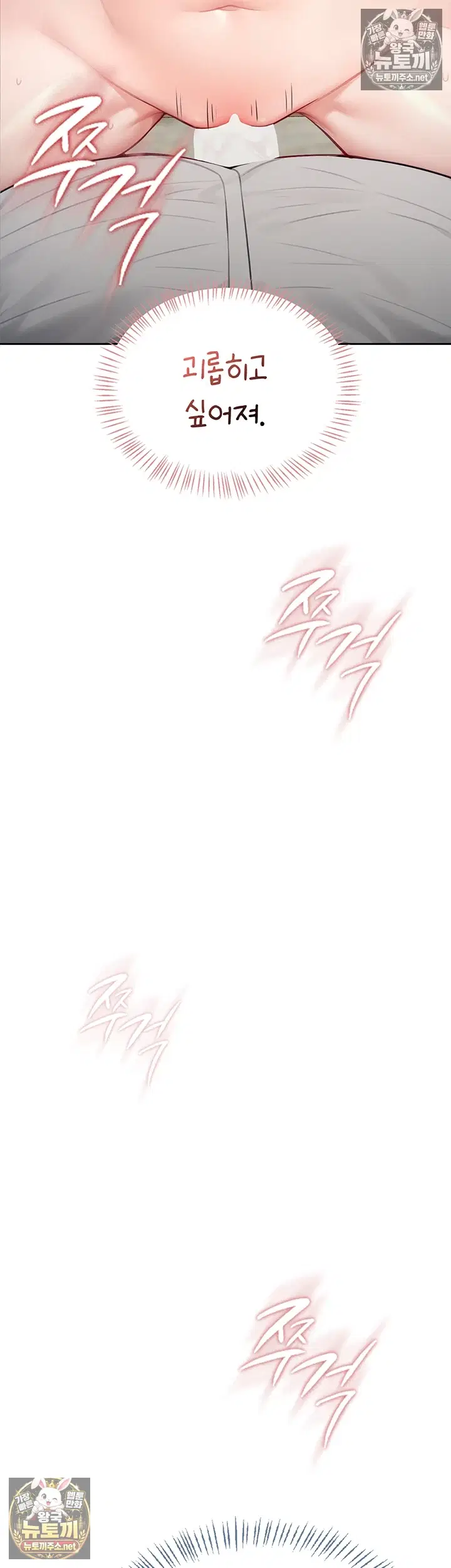 Sexy Woman Raw Page 45 - MangaHe