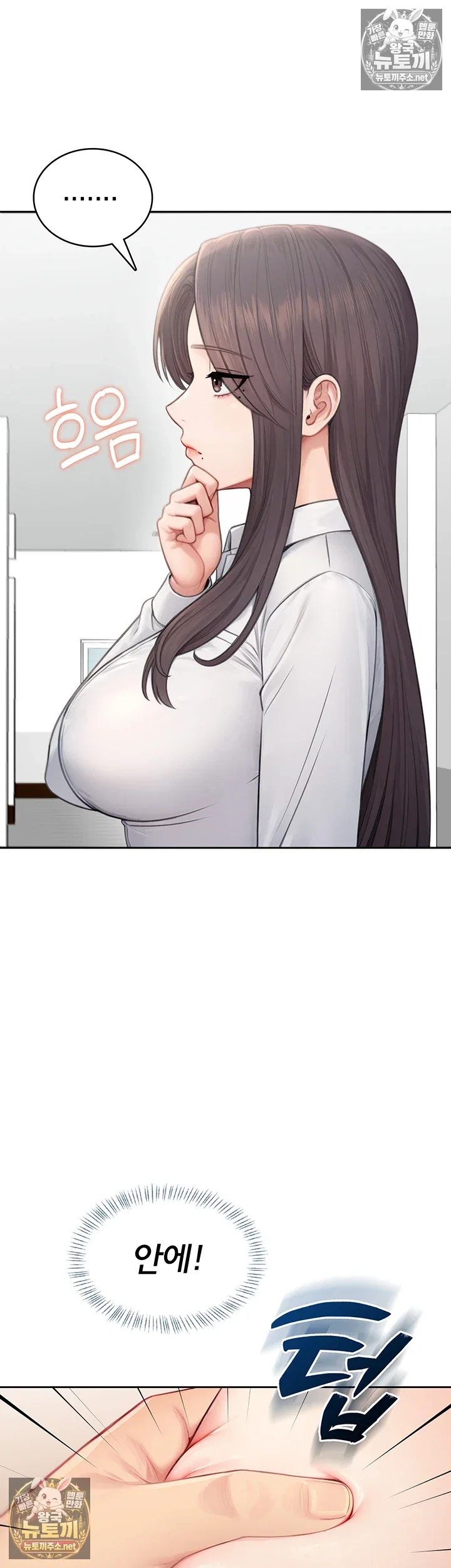Sexy Woman Raw Page 49 - MangaHe
