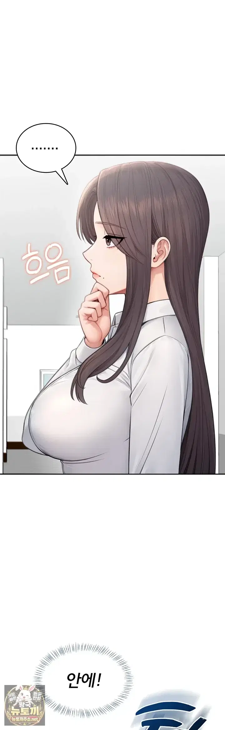 Sexy Woman Raw Page 2 - MangaHe