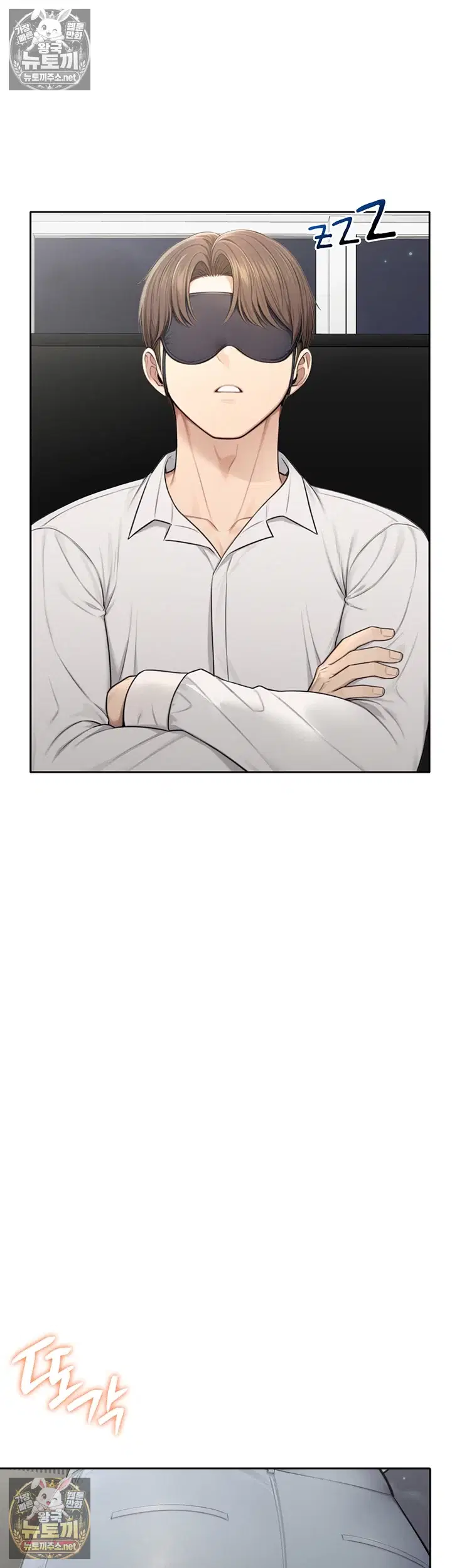 Sexy Woman Raw Page 12 - MangaHe