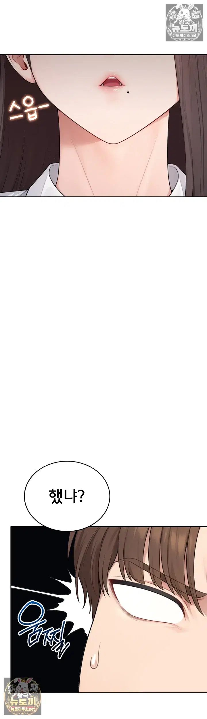 Sexy Woman Raw Page 18 - MangaHe