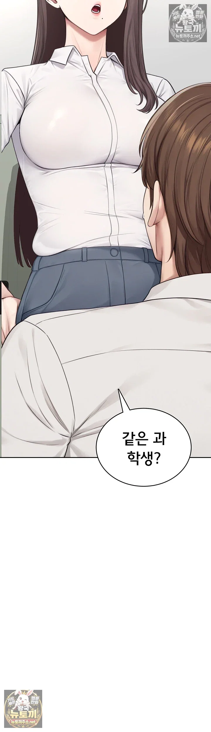 Sexy Woman Raw Page 21 - MangaHe