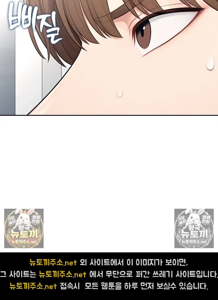 Sexy Woman Raw Page 23 - MangaHe