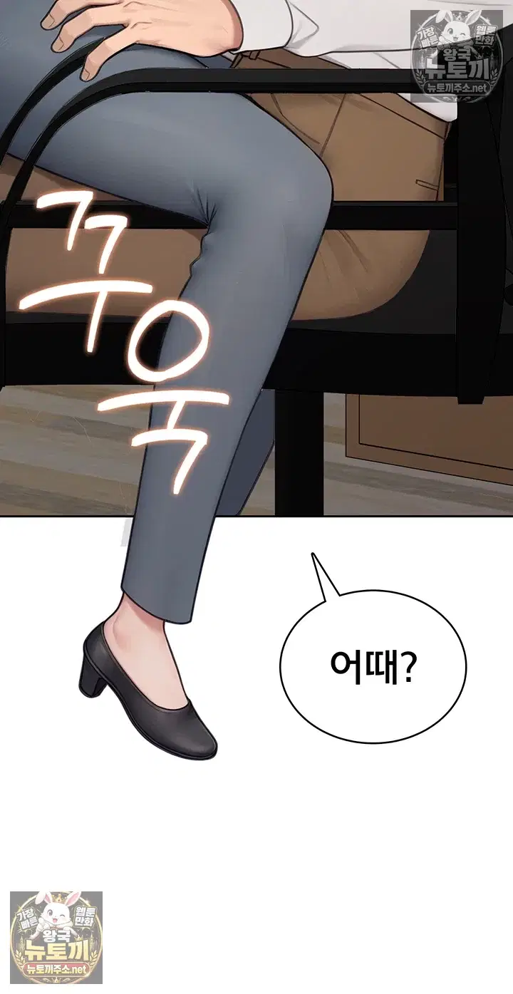 Sexy Woman Raw Page 27 - MangaHe