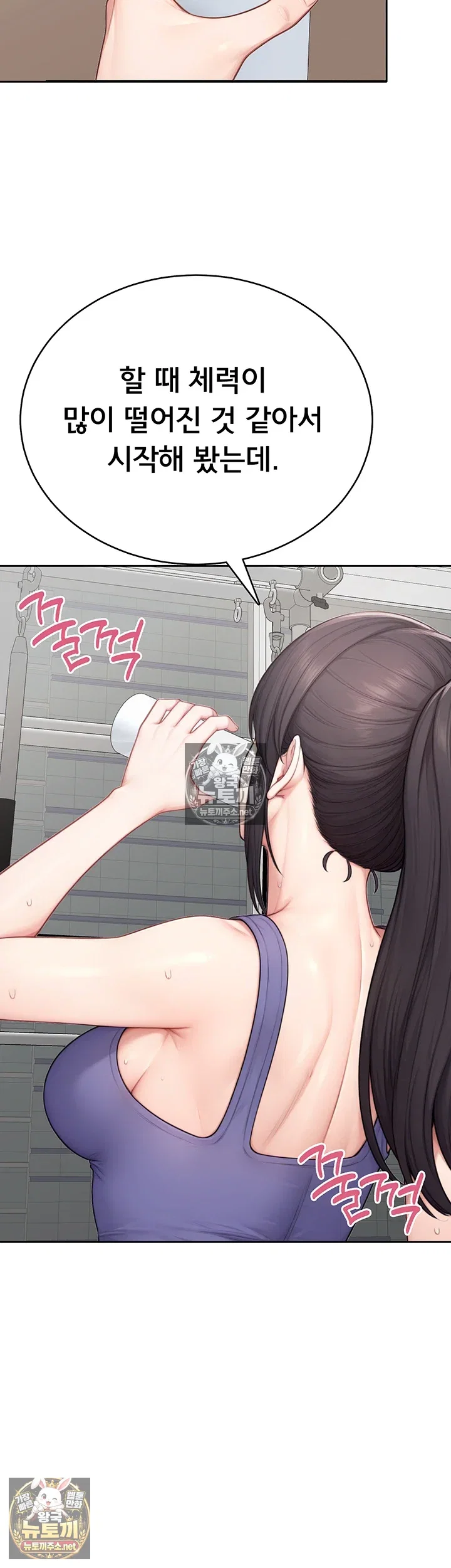 Sexy Woman Raw Page 37 - MangaHe