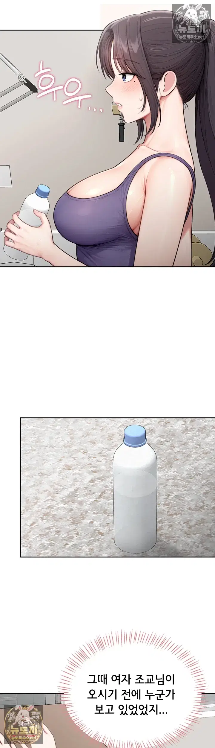 Sexy Woman Raw Page 40 - MangaHe