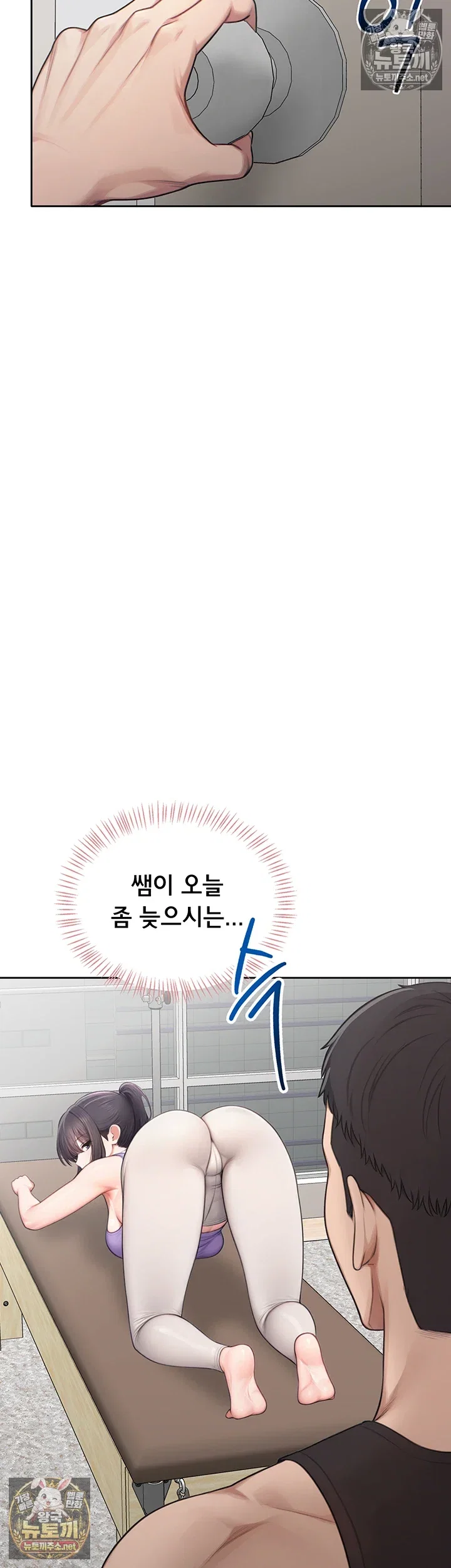 Sexy Woman Raw Page 43 - MangaHe